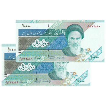 اسکناس 10000 ریال (نمازی - نوربخش) امام - فیلیگران نوع 5 - جفت - UNC63 - جمهوری اسلامی