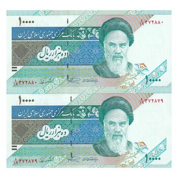 اسکناس 10000 ریال (نمازی - نوربخش) امام - فیلیگران نوع 5 - جفت - UNC63 - جمهوری اسلامی