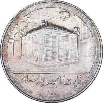 مدال یادبود امام رضا (ع) بدون تاریخ - بزرگ - EF - محمد رضا شاه