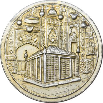 مدال یادبود میلاد امام رضا (ع) 1339 - AU50 - محمد رضا شاه