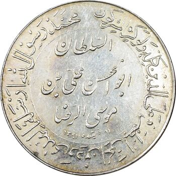 مدال یادبود میلاد امام رضا (ع) 1350 - ضریح - بزرگ - EF - محمد رضا شاه