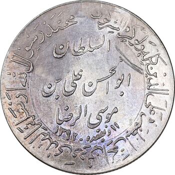مدال یادبود میلاد امام رضا (ع) 1351 - ضریح - MS61 - محمد رضا شاه