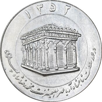 مدال یادبود میلاد امام رضا (ع) 1352 - ضریح - AU - محمد رضا شاه