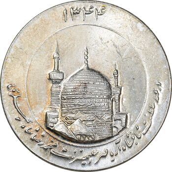 مدال یادبود میلاد امام رضا (ع) 1344 - گنبد - MS61 - محمد رضا شاه