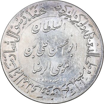 مدال یادبود میلاد امام رضا (ع) 1345 - گنبد - MS63 - محمد رضا شاه