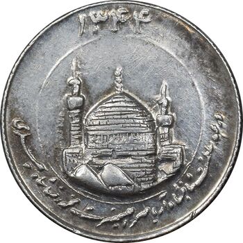 مدال یادبود میلاد امام رضا (ع) 1344 - گنبد - کوچک - EF - محمد رضا شاه