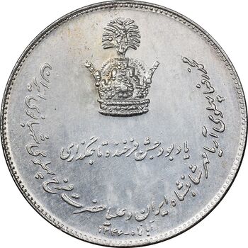 مدال نقره یادبود تاجگذاری 1346 - AU - محمد رضا شاه