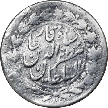 سکه 500 دینار 1318 - ارور تاریخ - VF - مظفرالدین شاه