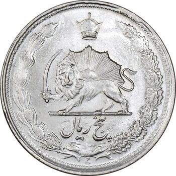 سکه 5 ریال 1339 - MS64 - محمد رضا شاه