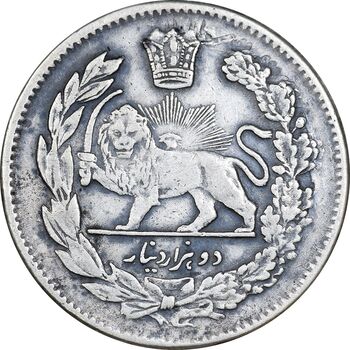 سکه 2000 دینار 1323 تصویری - EF45 - مظفرالدین شاه