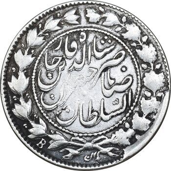 سکه 1000 دینار 1299 با حرف B صاحبقران - VF35 - ناصرالدین شاه