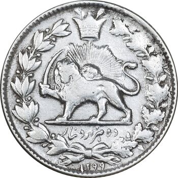 سکه 1000 دینار 1299 با حرف B صاحبقران - VF35 - ناصرالدین شاه