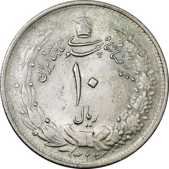 سکه 10 ریال 1323 - AU58 - محمد رضا شاه