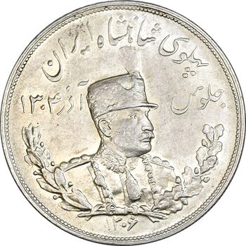 سکه 5000 دینار 1306 تصویری - ضرب هیتون - MS61 - رضا شاه
