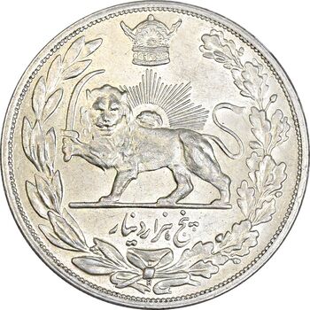 سکه 5000 دینار 1306 تصویری - ضرب هیتون - MS61 - رضا شاه