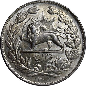 سکه 5000 دینار 1305 خطی - MS61 - رضا شاه