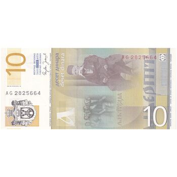اسکناس 10 دینار 2006 جمهوری - تک - UNC64 - صربستان