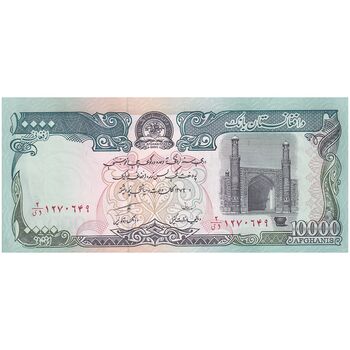 اسکناس 10000 افغانی 1372 دولت اسلامی - تک - UNC64 - افغانستان