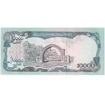 اسکناس 10000 افغانی 1372 دولت اسلامی - تک - UNC64 - افغانستان