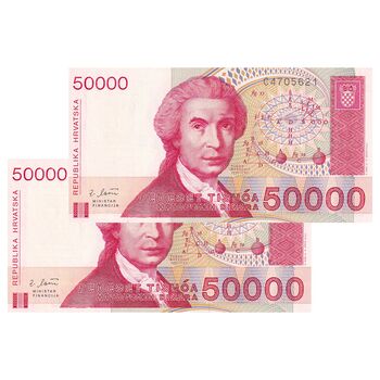اسکناس 50000 دینار 1993 جمهوری - جفت - UNC64 - کرواسی