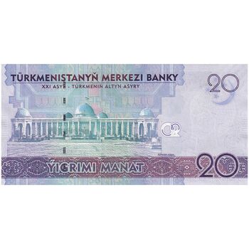 اسکناس 20 منات 2012 جمهوری - تک - UNC64 - ترکمنستان