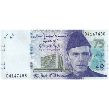 اسکناس 75 روپیه 2023 جمهوری اسلامی - یادبود هفتاد و پنجمین سال بانک دولتی پاکستان - تک - UNC64 - پاکستان