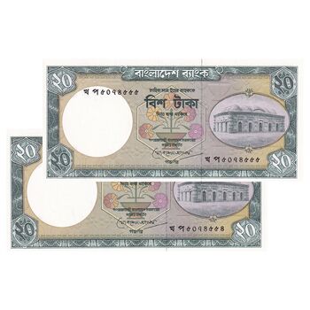 اسکناس 20 تاکا بدون تاریخ (1988-1996) جمهوری خلق - جفت - UNC64 - بنگلادش