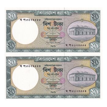 اسکناس 20 تاکا بدون تاریخ (1988-1996) جمهوری خلق - جفت - UNC64 - بنگلادش