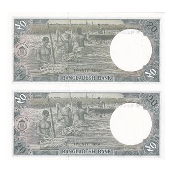 اسکناس 20 تاکا بدون تاریخ (1988-1996) جمهوری خلق - جفت - UNC64 - بنگلادش