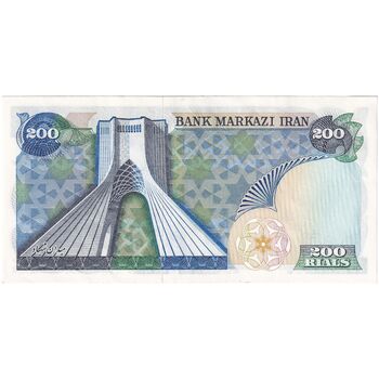 اسکناس 200 ریال (انصاری - یگانه) - تک - AU58 - محمد رضا شاه