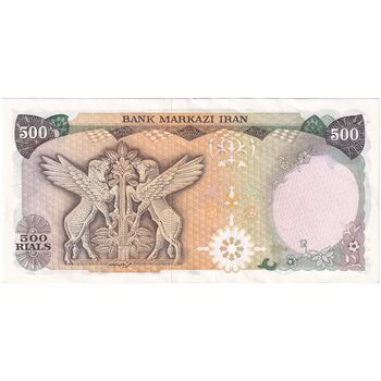 اسکناس 500 ریال (انصاری - یگانه) - تک - AU55 - محمد رضا شاه