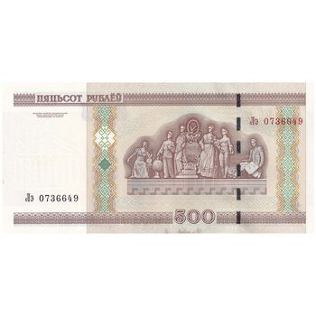 اسکناس 500 روبل 2000 جمهوری - تک - UNC63 - بلاروس