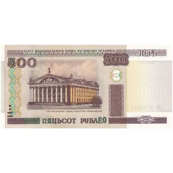 اسکناس 500 روبل 2000 جمهوری - تک - UNC63 - بلاروس