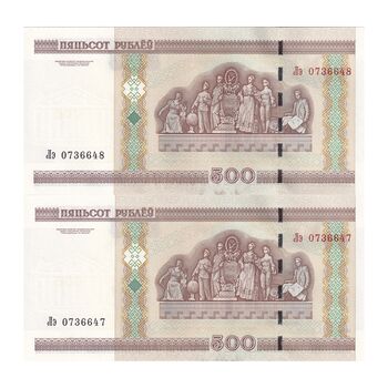 اسکناس 500 روبل 2000 جمهوری - جفت - UNC63 - بلاروس