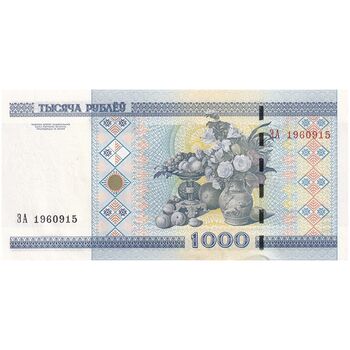 اسکناس 1000 روبل 2000 جمهوری - تک - UNC63 - بلاروس