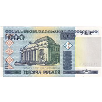 اسکناس 1000 روبل 2000 جمهوری - تک - UNC63 - بلاروس