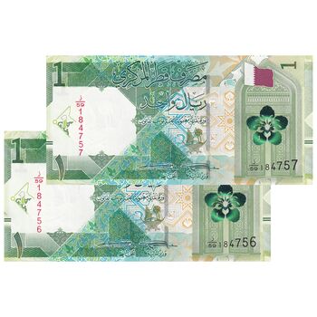 اسکناس 1 ریال 2020 تمیم بن حمد آل ثانی - Abdullah Saud Al-Thani & Ali Shareef Al Emadi - جفت - UNC63 - قطر
