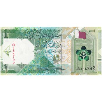 اسکناس 1 ریال 2020 تمیم بن حمد آل ثانی - Abdullah Saud Al-Thani & Ali Shareef Al Emadi - تک - UNC63 - قطر