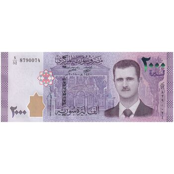 اسکناس 2000 لیره 2018 جمهوری عربی - تک - UNC63 - سوریه