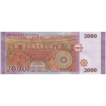 اسکناس 2000 لیره 2018 جمهوری عربی - تک - UNC63 - سوریه