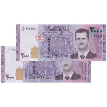 اسکناس 2000 لیره 2018 جمهوری عربی - جفت - UNC63 - سوریه