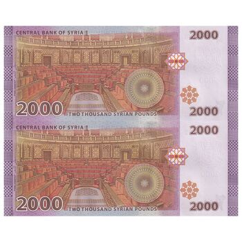 اسکناس 2000 لیره 2018 جمهوری عربی - جفت - UNC63 - سوریه