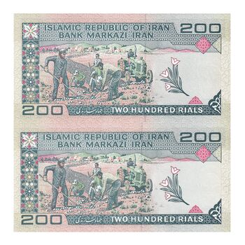 اسکناس 200 ریال (شیبانی - حسینی) - نخ نستعیلق - شماره نیمه رند - جفت - UNC63 - جمهوری اسلامی