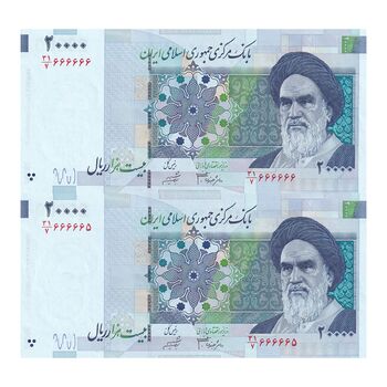اسکناس 20000 ریال (جعفری - شیبانی) فیلیگران 7 - شماره رند - جفت - UNC63 - جمهوری اسلامی
