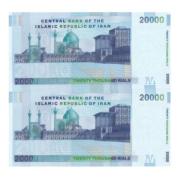 اسکناس 20000 ریال (جعفری - شیبانی) فیلیگران 7 - شماره رند - جفت - UNC63 - جمهوری اسلامی