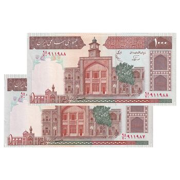 اسکناس 1000 ریال (نوربخش - عادلی) امضاء کوچک - شماره بزرگ - جفت - AU55 - جمهوری اسلامی