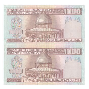 اسکناس 1000 ریال (نوربخش - عادلی) امضاء کوچک - شماره بزرگ - جفت - AU55 - جمهوری اسلامی