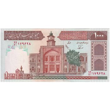 اسکناس 1000 ریال (نوربخش - عادلی) امضاء کوچک - شماره بزرگ - تک - AU55 - جمهوری اسلامی
