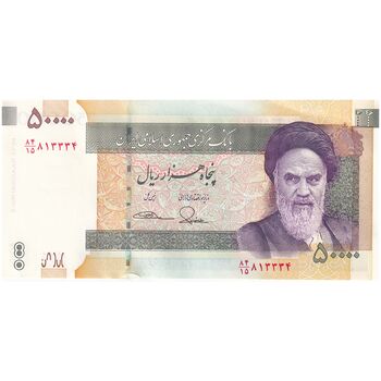 اسکناس 50000 ریال (طیب نیا - سیف) امضا بزرگ - تک - UNC61 - جمهوری اسلامی