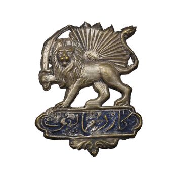 نشان کلاه گارد همایونی - EF - قاجار